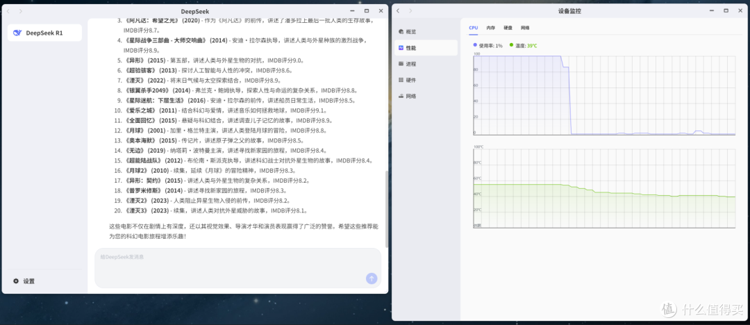 好货不怕拆！极空间Z4Pro+ 实机拆解与功耗实测