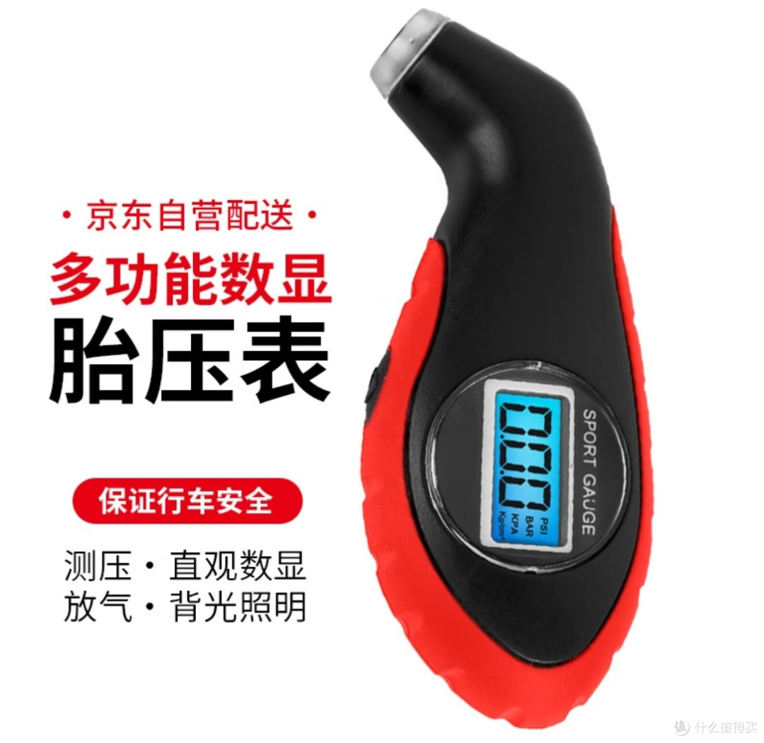 安全第一!爱车保养的秘诀