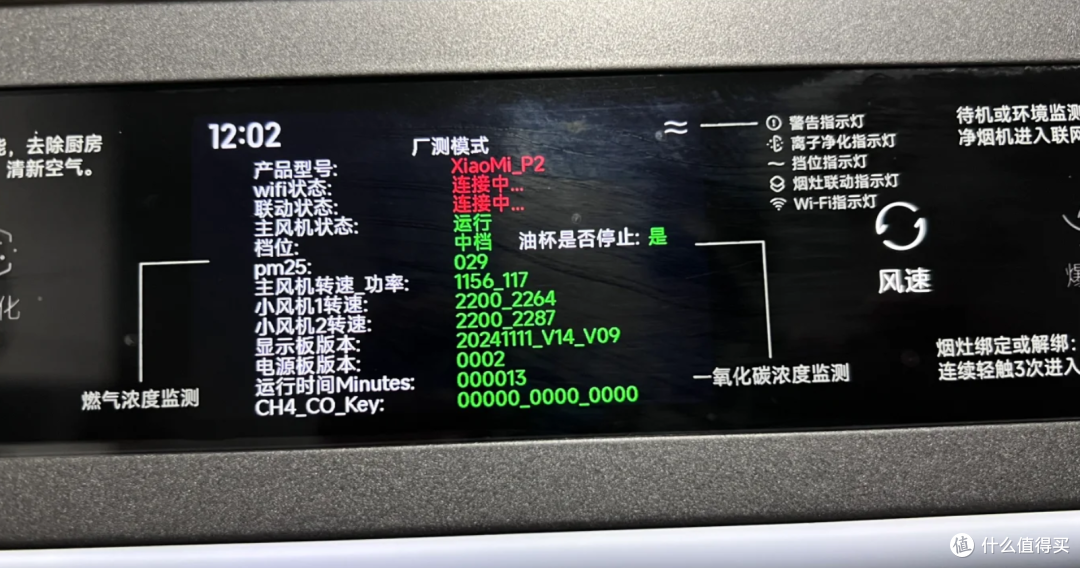 健康厨房如何选择净烟机，618净烟机选购解答：