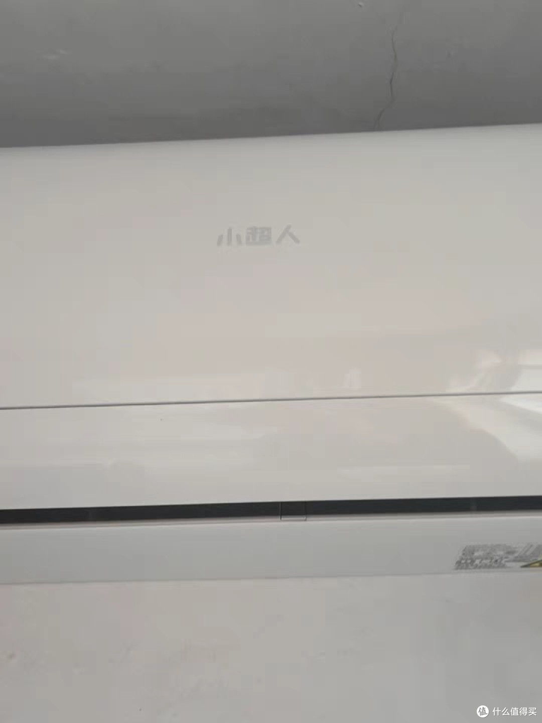海尔智家小超人空调:清凉与节能的完美邂逅