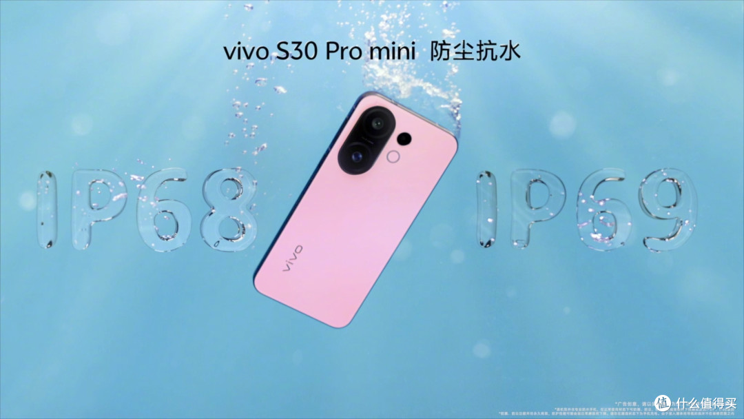 胶片氛围感一键拿捏,vivo S30系列预售开启,记录你的多巴胺时刻