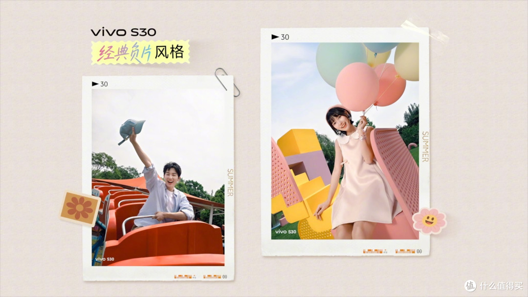 胶片氛围感一键拿捏,vivo S30系列预售开启,记录你的多巴胺时刻