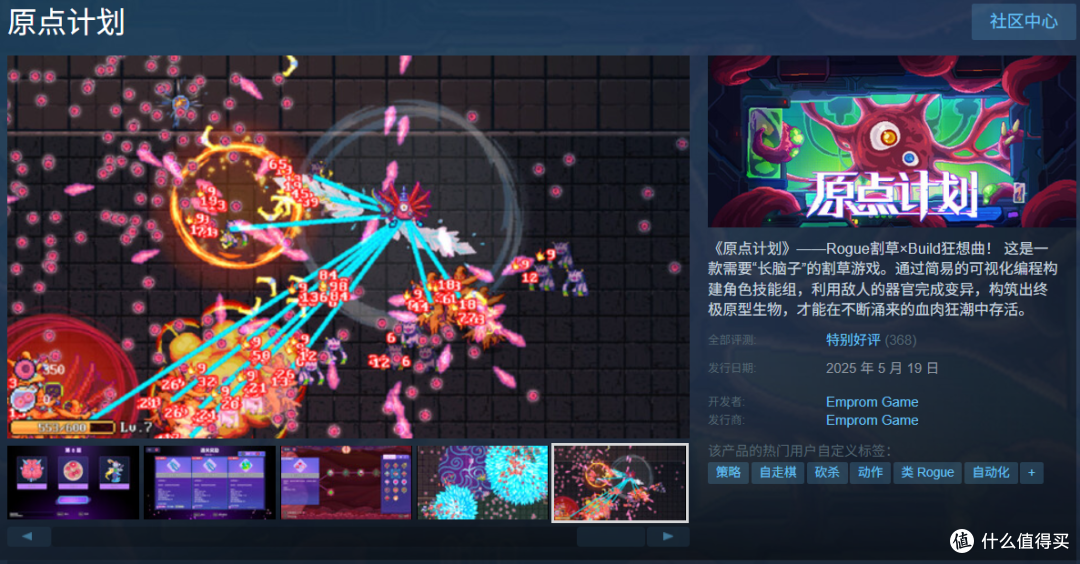 限时白嫖!Steam喜加二!epic也喜加二!