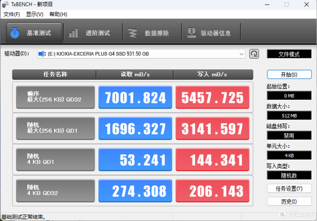 当前最具性价比的PCIe5.0 SSD硬盘,铠侠VD10 1TB为什么成为首选