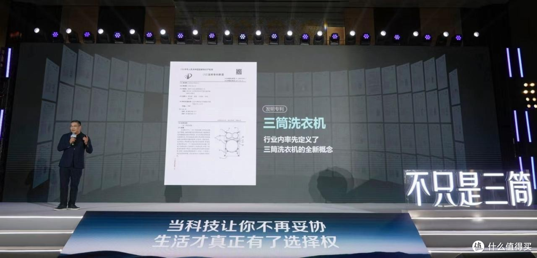 海信三筒洗衣机开源核心专利，这波操作真心赞！