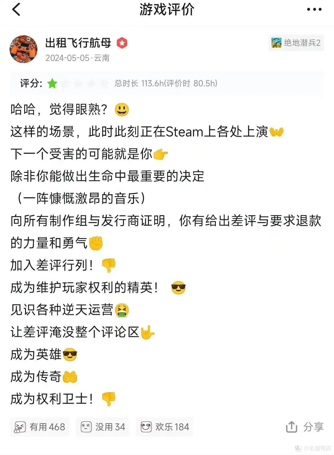 中美合作、国际精神、人类命运共同体,被玩家们见证并证明!