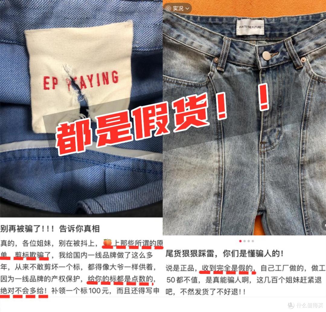 为什么网上买衣服“10件退9件”?这4个网购陷阱,你中了几个?