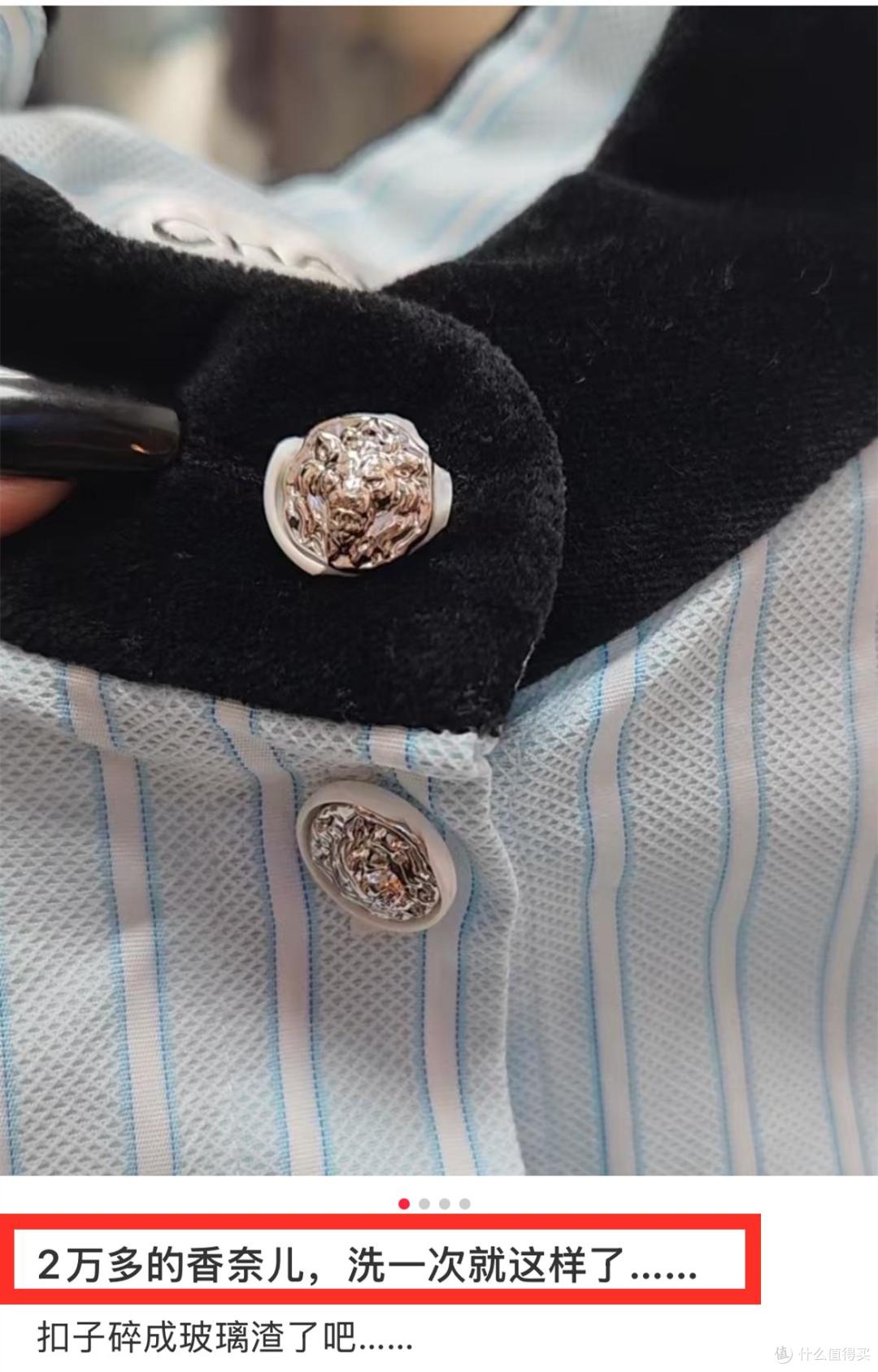 为什么网上买衣服“10件退9件”?这4个网购陷阱,你中了几个?