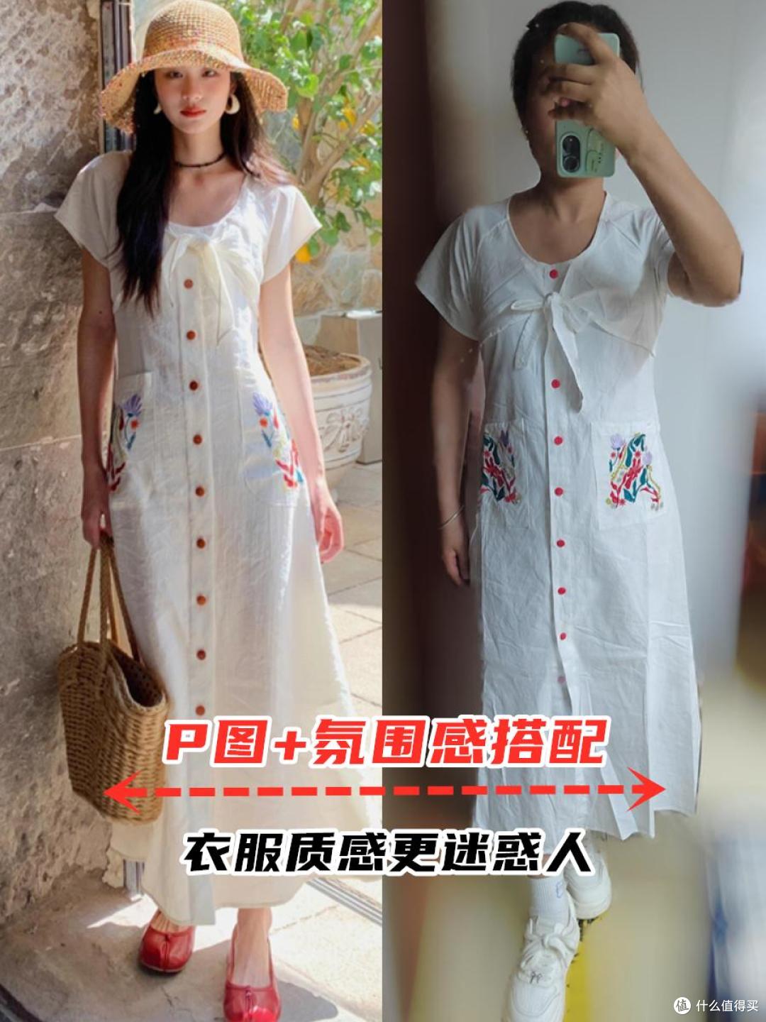 为什么网上买衣服“10件退9件”?这4个网购陷阱,你中了几个?