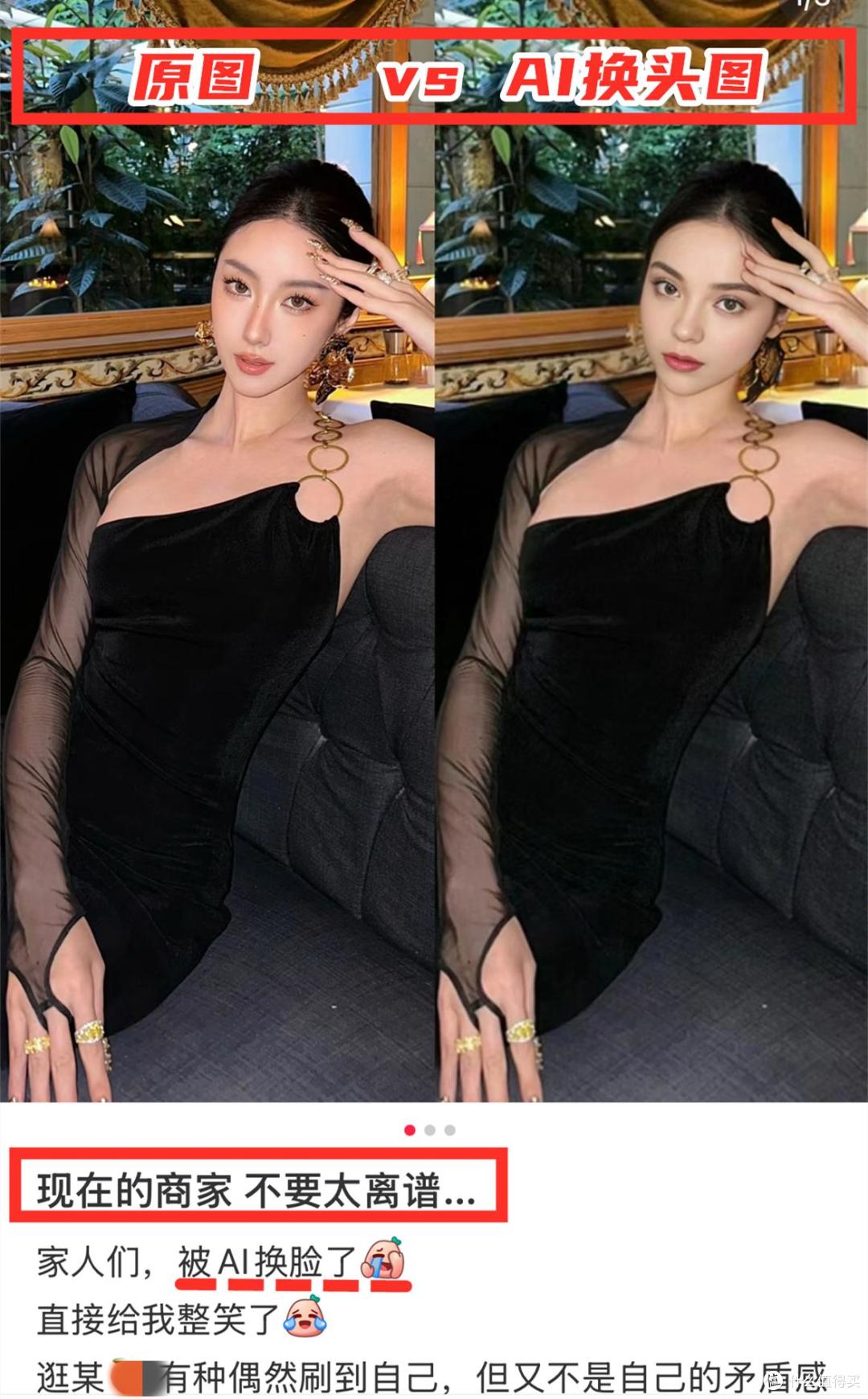 为什么网上买衣服“10件退9件”?这4个网购陷阱,你中了几个?