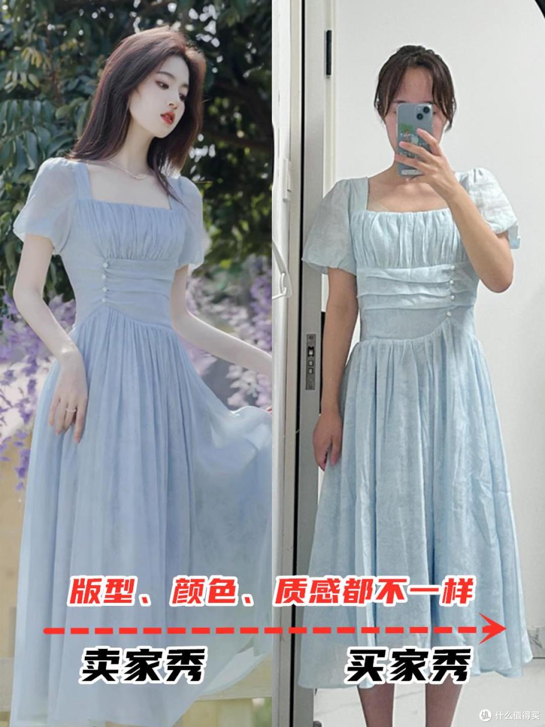 为什么网上买衣服“10件退9件”?这4个网购陷阱,你中了几个?