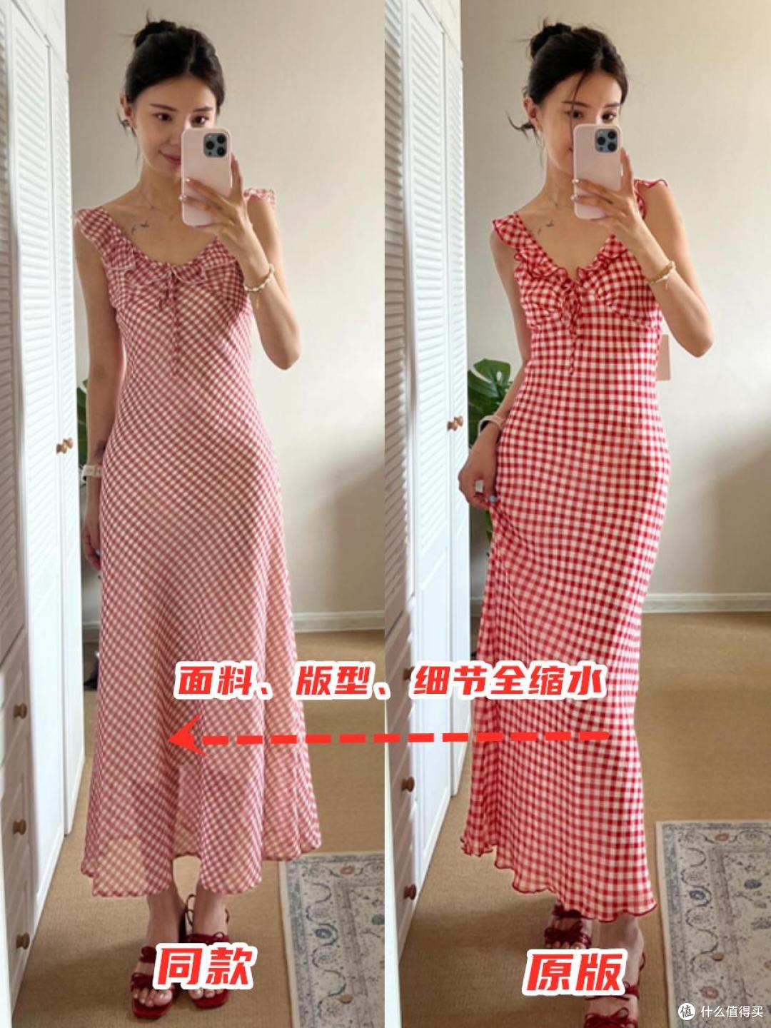 为什么网上买衣服“10件退9件”?这4个网购陷阱,你中了几个?