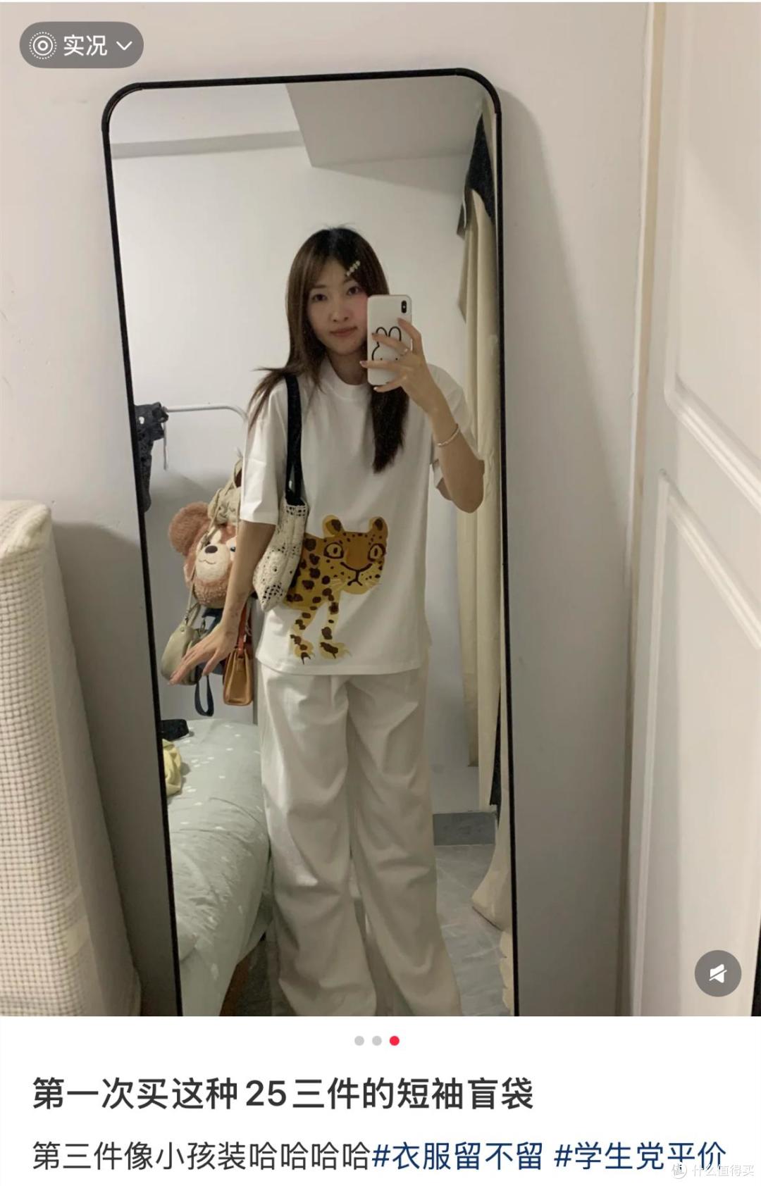 为什么网上买衣服“10件退9件”?这4个网购陷阱,你中了几个?
