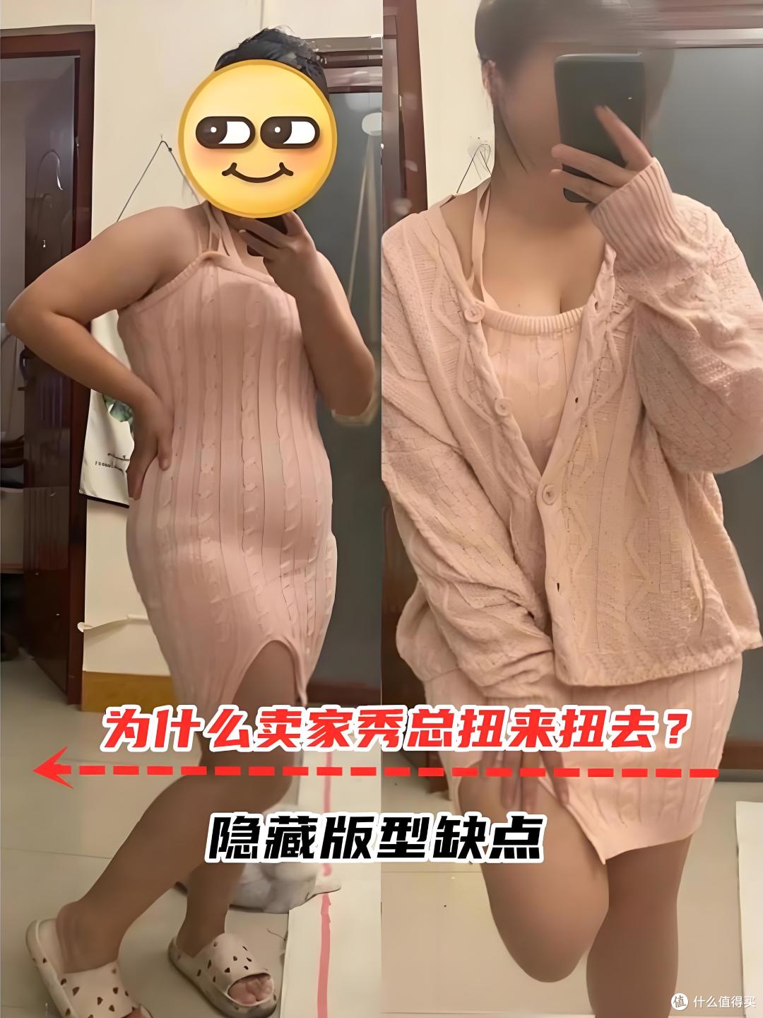 为什么网上买衣服“10件退9件”?这4个网购陷阱,你中了几个?