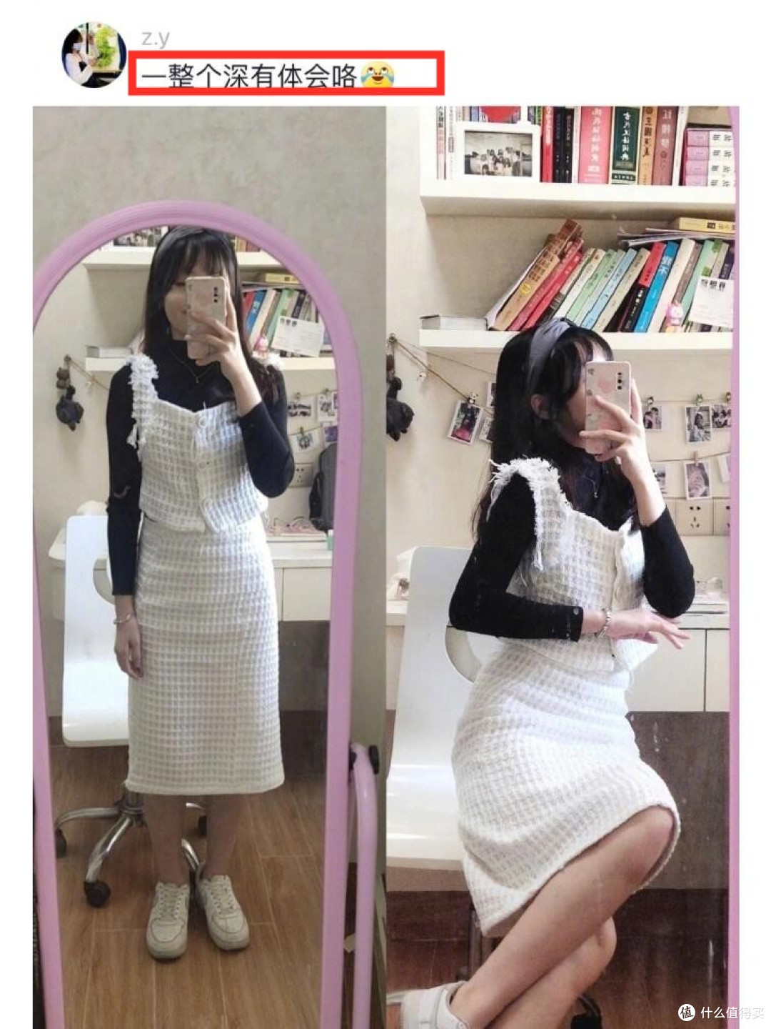 为什么网上买衣服“10件退9件”?这4个网购陷阱,你中了几个?