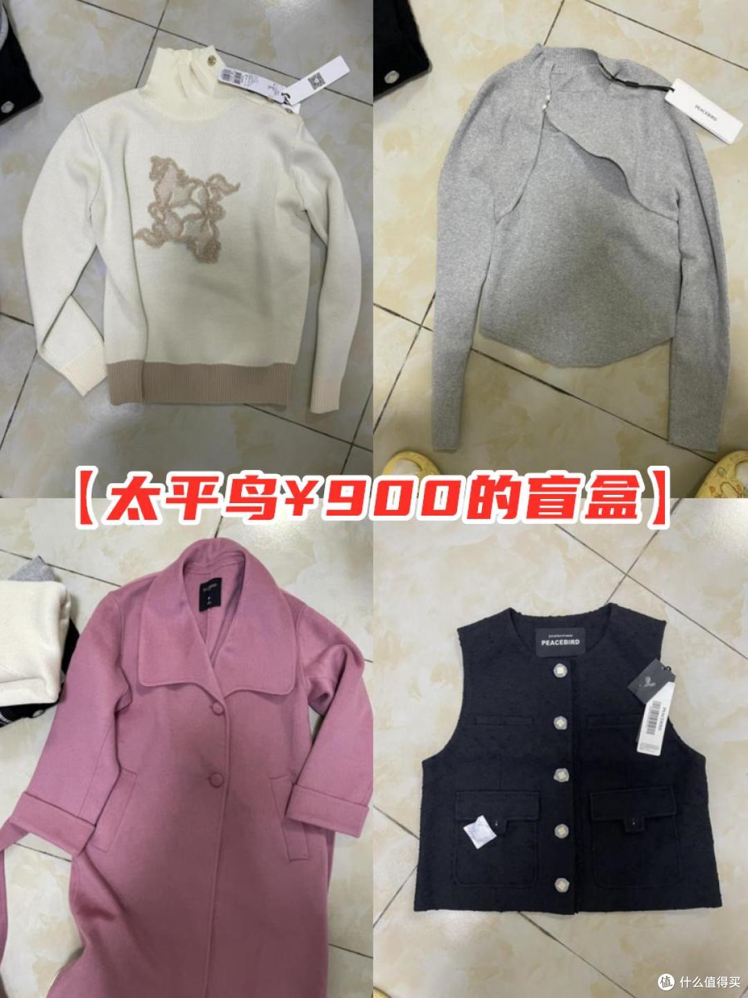 为什么网上买衣服“10件退9件”?这4个网购陷阱,你中了几个?