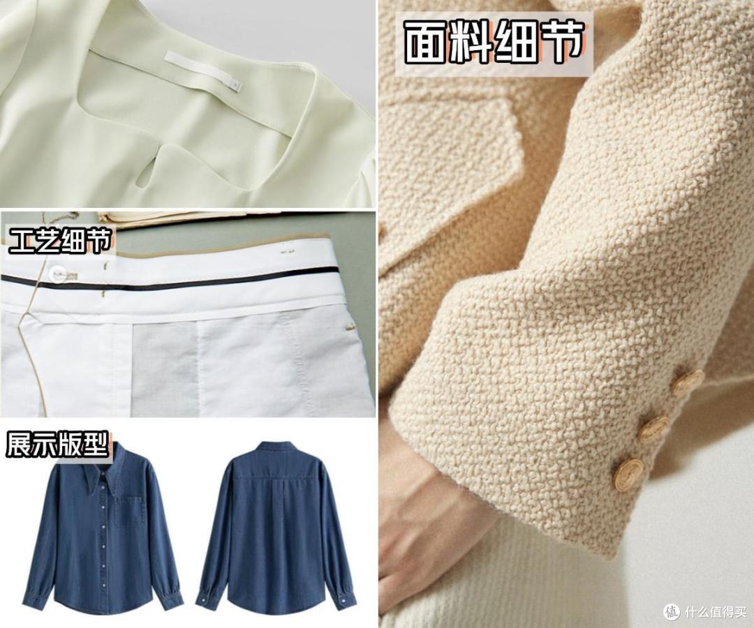 为什么网上买衣服“10件退9件”?这4个网购陷阱,你中了几个?