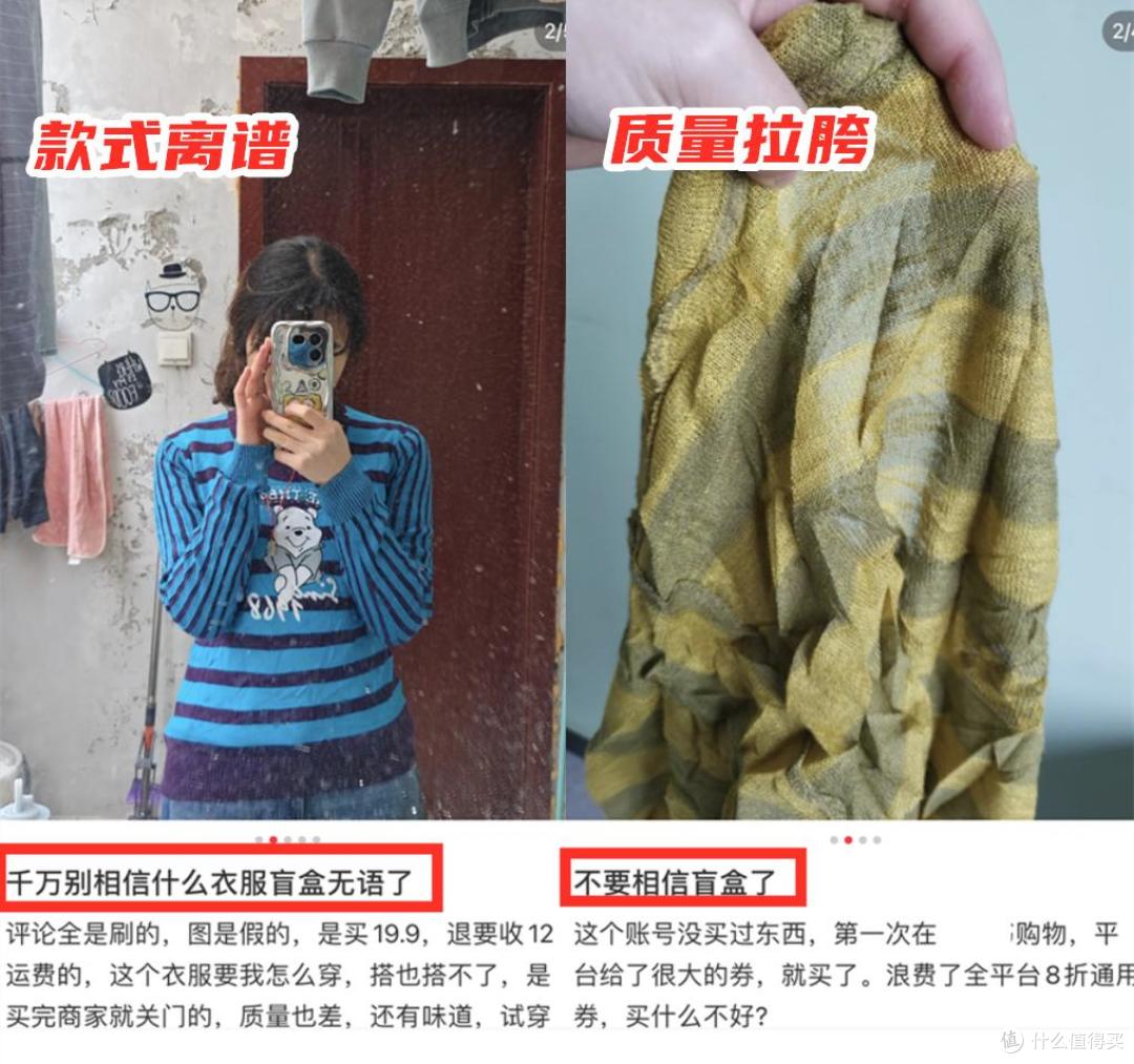 为什么网上买衣服“10件退9件”?这4个网购陷阱,你中了几个?