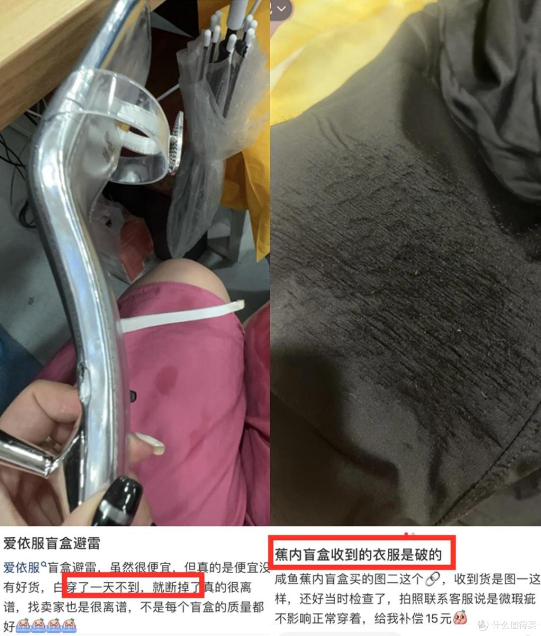 为什么网上买衣服“10件退9件”?这4个网购陷阱,你中了几个?