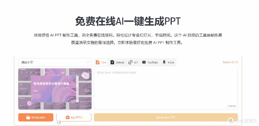 一堆完全免费的冷门神器