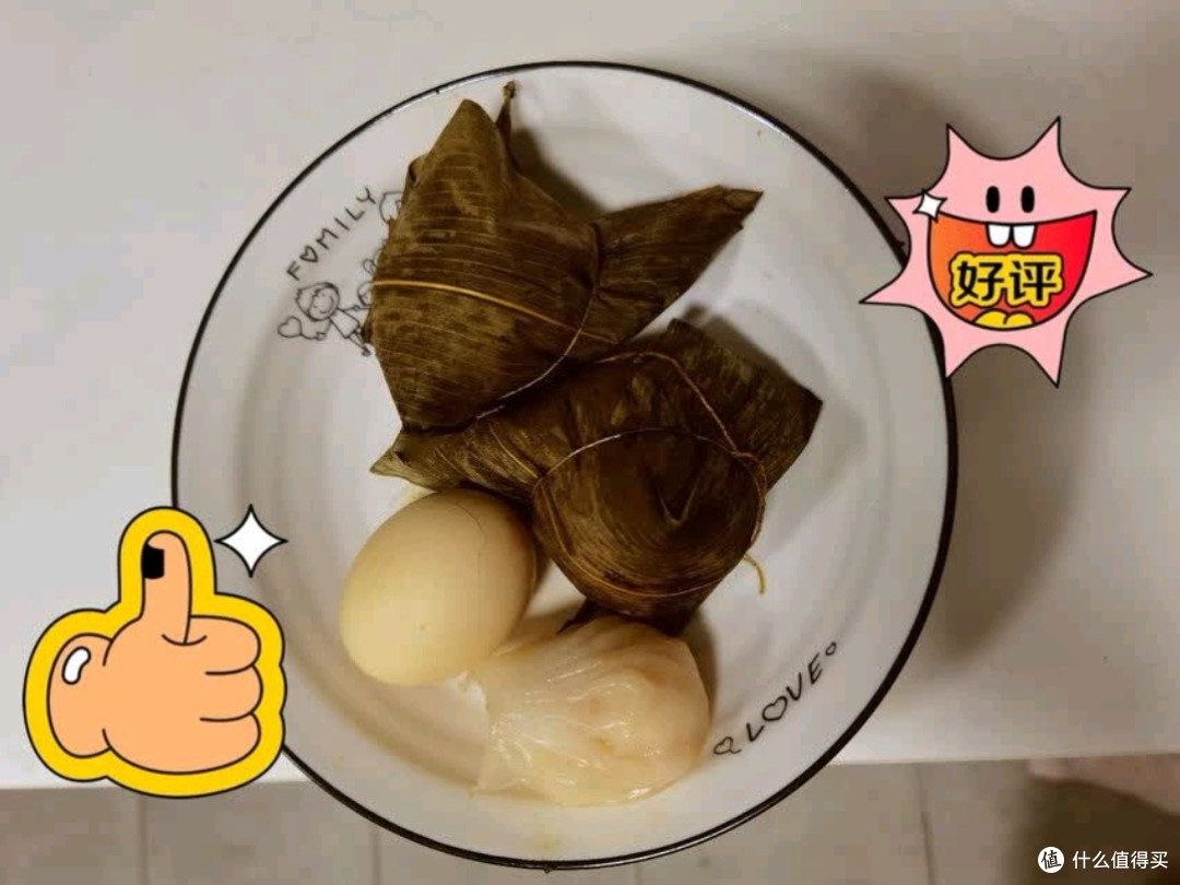 真真老老粽子礼盒装1560g：十二粽香飘四溢，咸鸭蛋黄肉粽领风骚