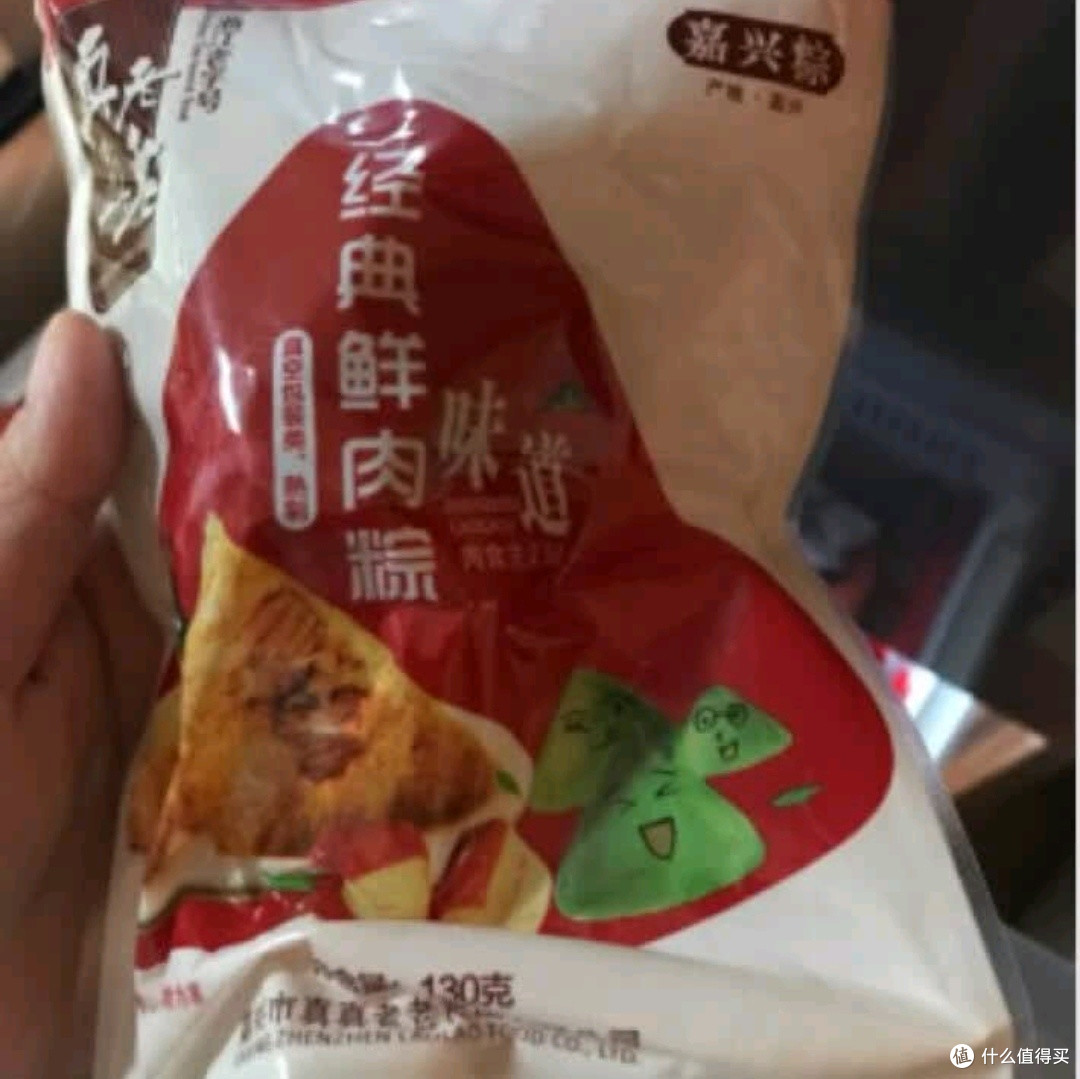 真真老老粽子礼盒装1560g：十二粽香飘四溢，咸鸭蛋黄肉粽领风骚