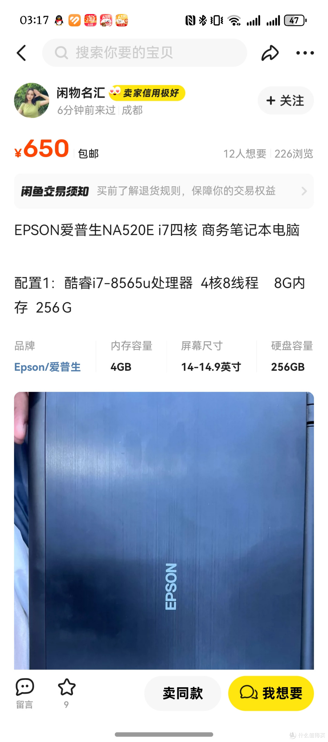 真正垃圾价的“洋垃圾”,8代i7仅需600元,洋垃圾就该垃圾价?