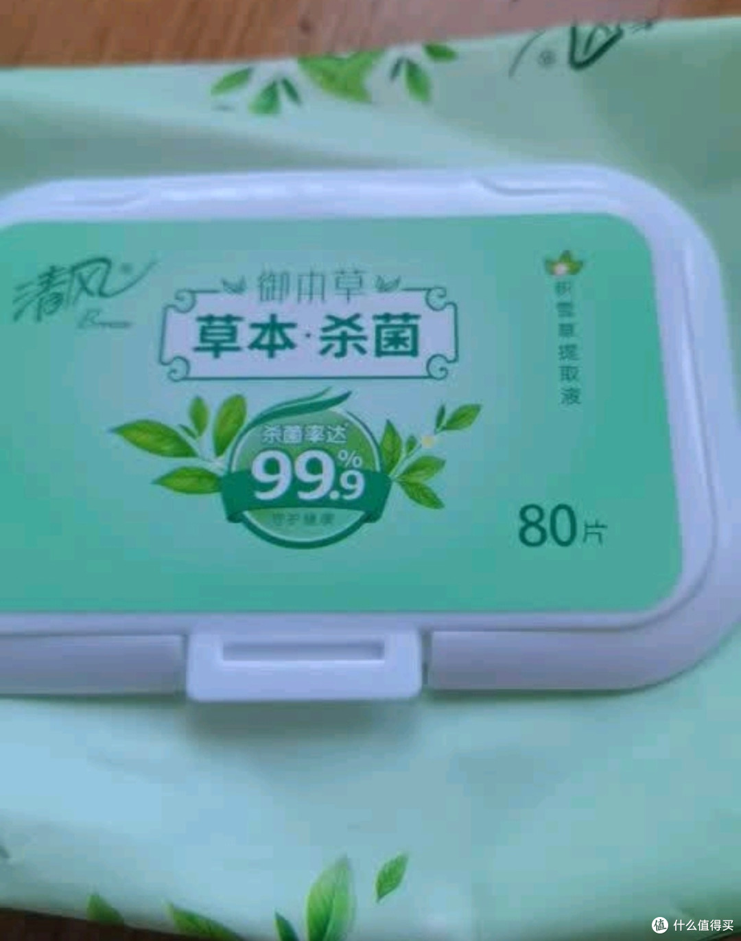 清风御本草湿巾:温和杀菌无刺激