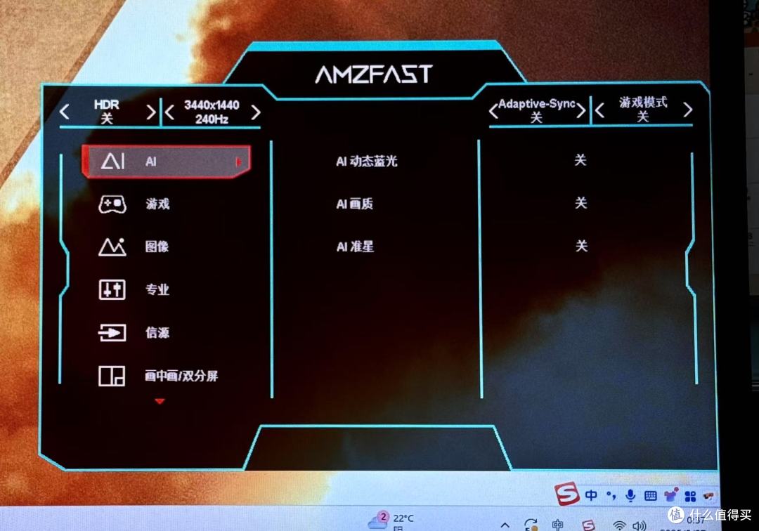 1100+到手34英寸240Hz满血电竞带鱼屏,618入手好时机