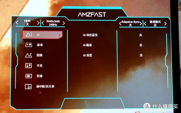 1100+到手34英寸240Hz满血电竞带鱼屏,618入手好时机