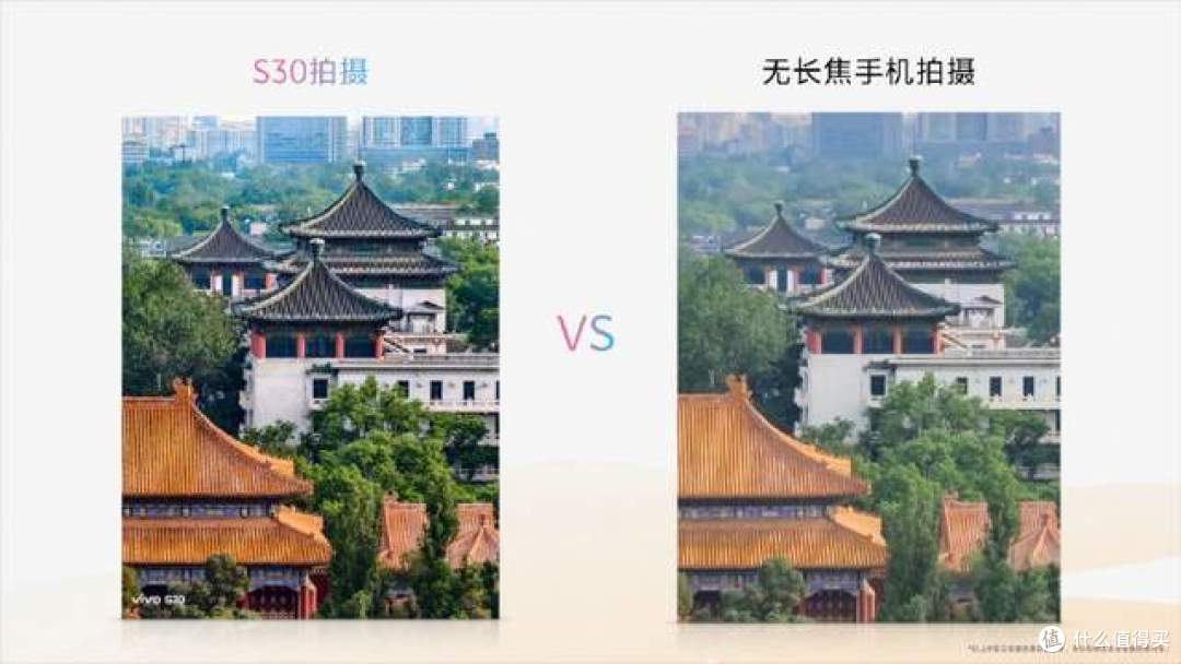 年轻潮人的第一选择，vivo S30系列设计吸睛，预售火热进行