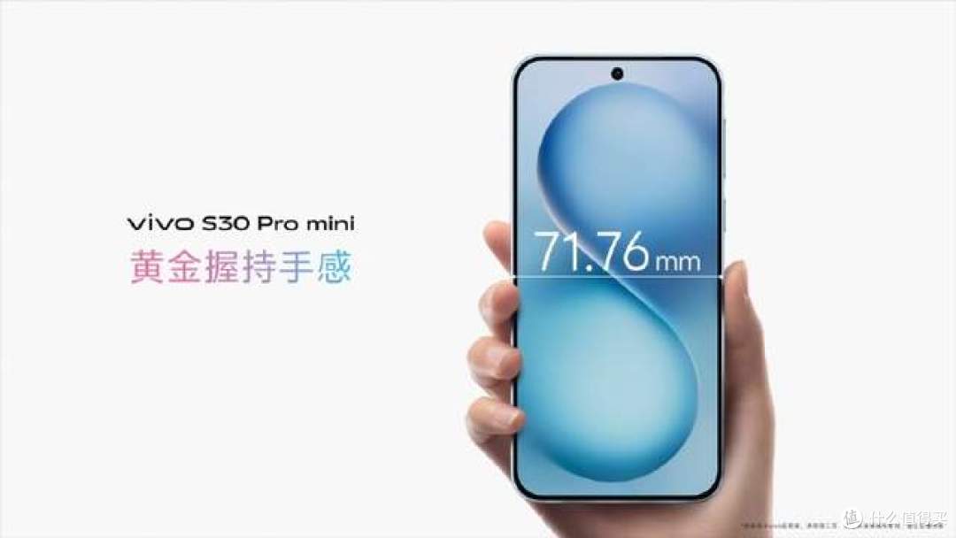 年轻潮人的第一选择，vivo S30系列设计吸睛，预售火热进行