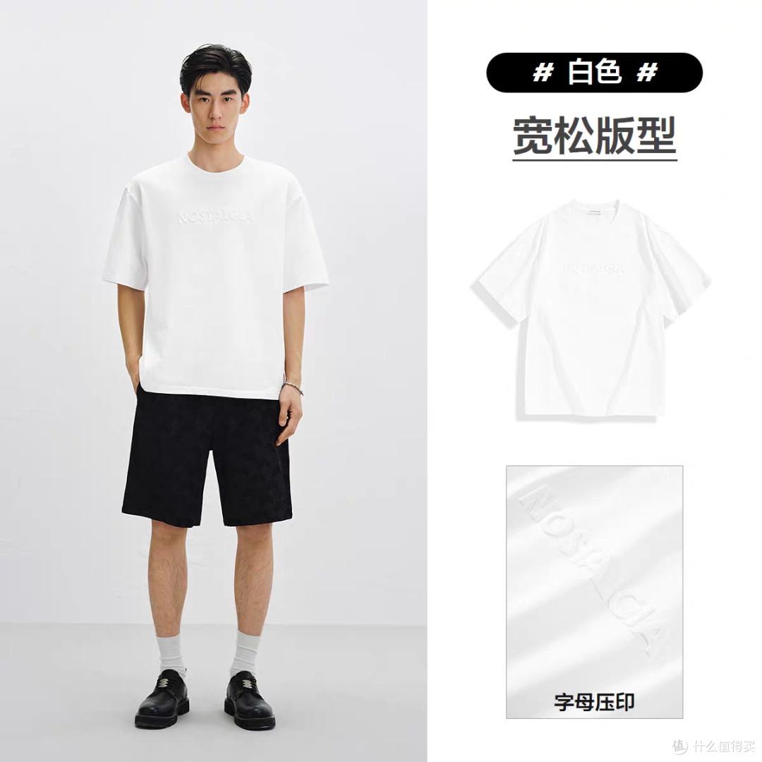 太平鸟男装立体印花T恤设计亮点