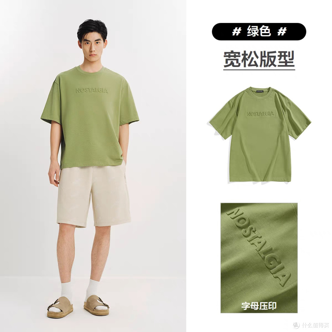 太平鸟男装立体印花T恤设计亮点
