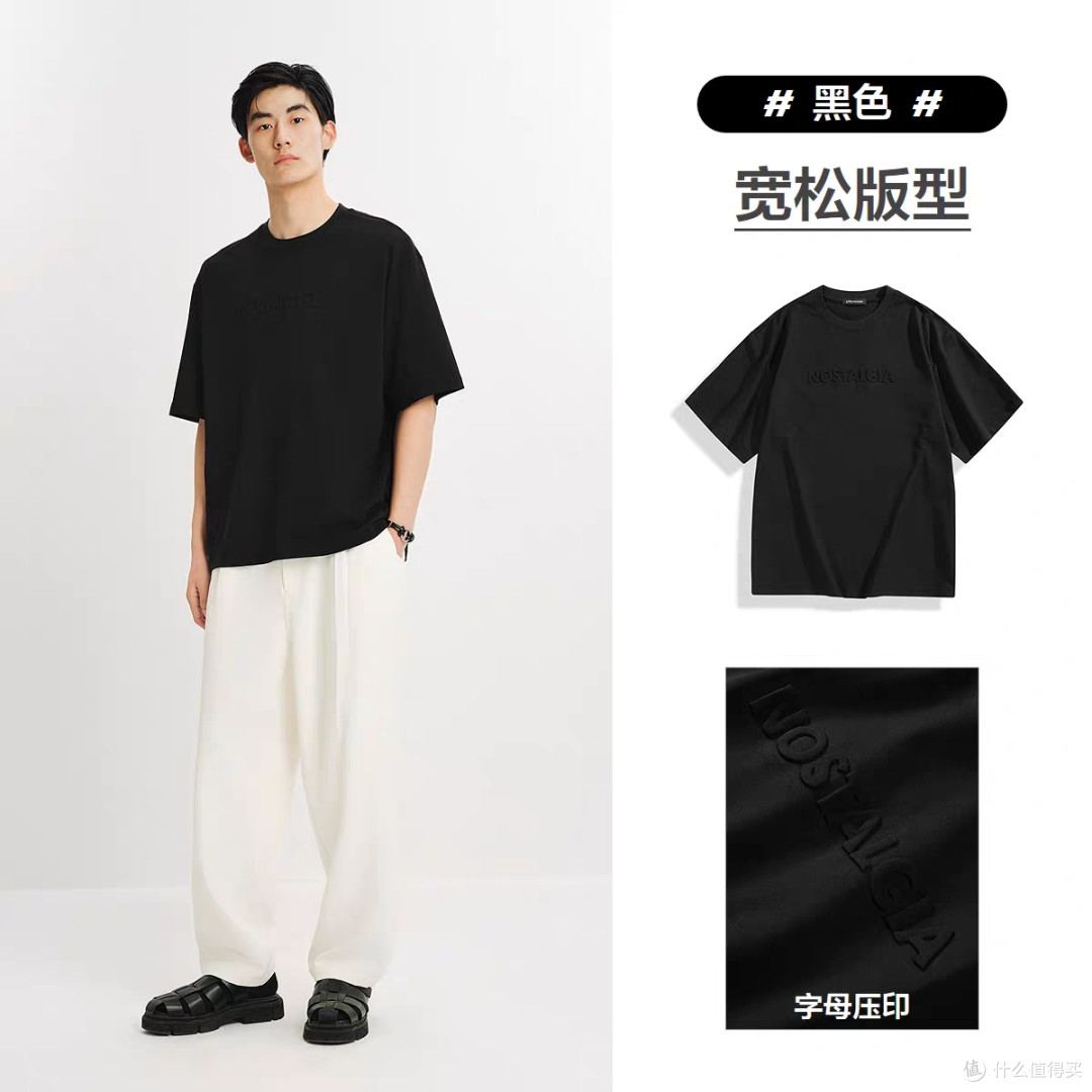 太平鸟男装立体印花T恤设计亮点