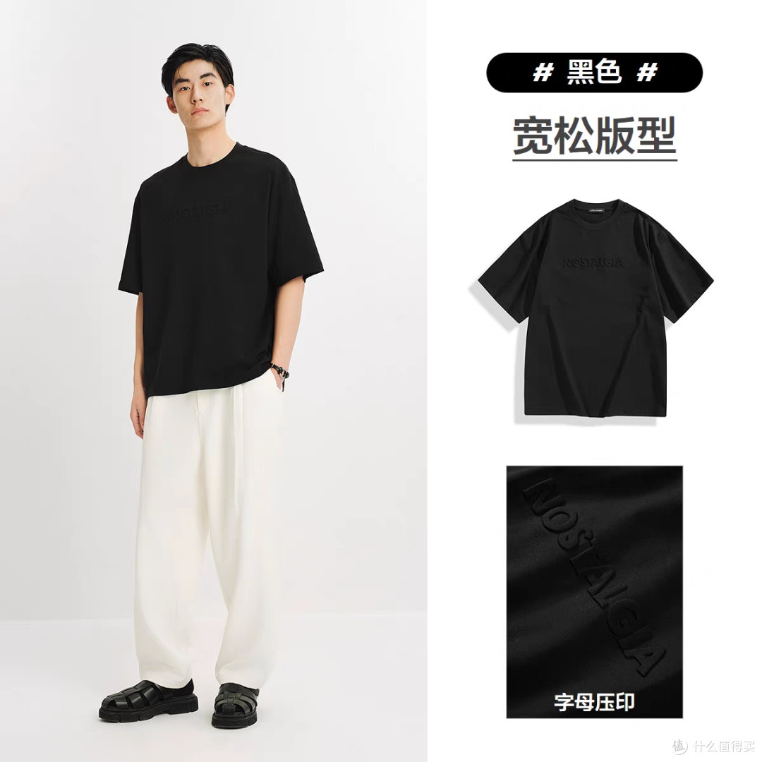 太平鸟男装立体印花T恤设计亮点