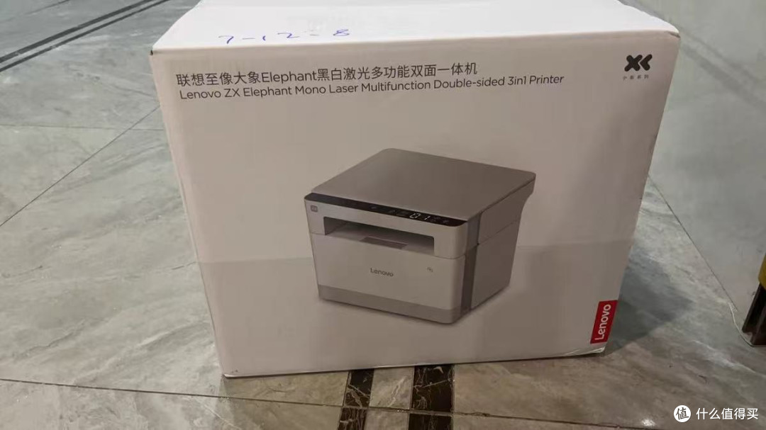 居家办公神器!联想小新熊猫打印机实测:打印自由触手可及