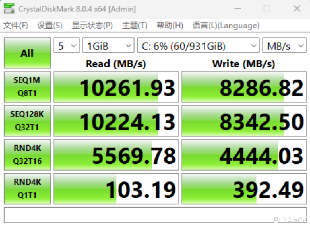 PCIe5.0+4.0 VD10固态硬盘、红点大奖XD20移动固态硬盘限时抢购!