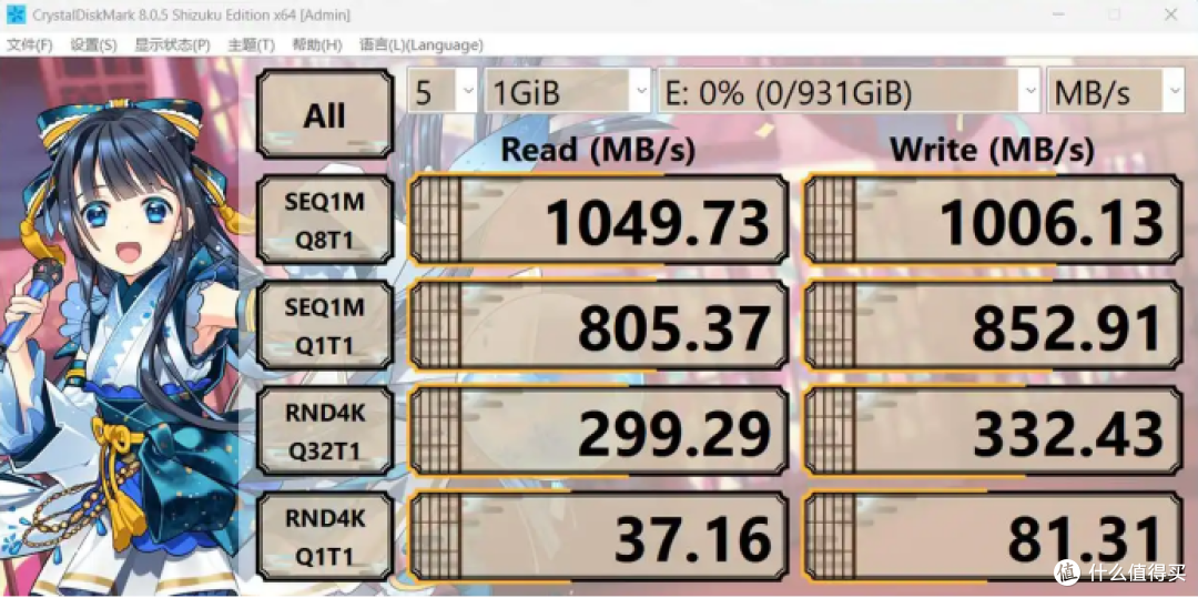 PCIe5.0+4.0 VD10固态硬盘、红点大奖XD20移动固态硬盘限时抢购!