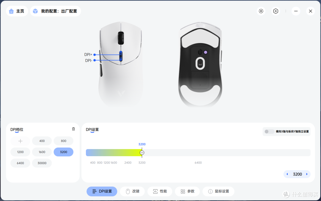 双8K回报率只是基配,“最强芯”雷柏VT7 系列电竞鼠标闪亮登场