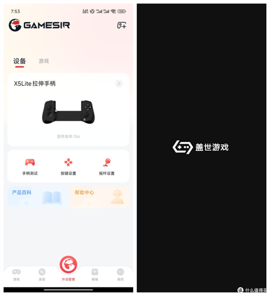 手机秒变掌机，只需一步，盖世小鸡X5 Lite拉伸游戏手柄