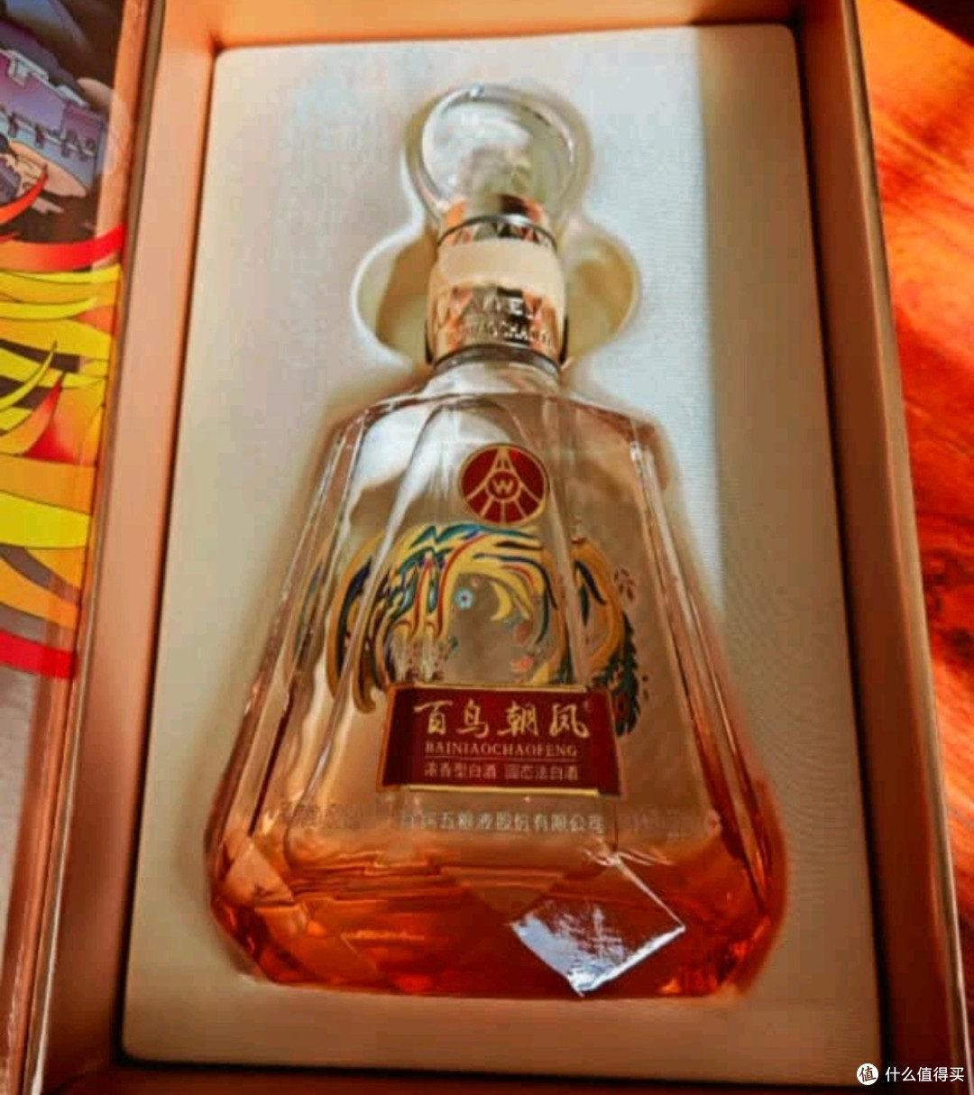 五粮液百鸟朝凤红钻:浓香典范,双瓶礼盒宴请尊享之选!🎊