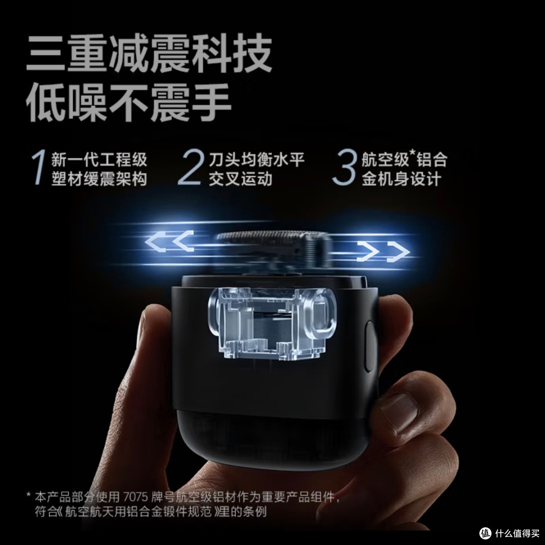 静音设计,飞科F8让剃须更享受
