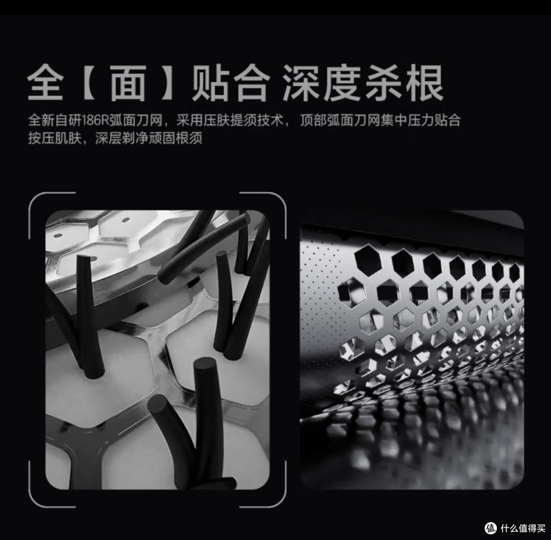 静音设计,飞科F8让剃须更享受
