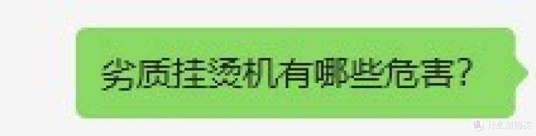 挂烫机什么牌子好?专业实测剖析柯西、米家等热门品牌