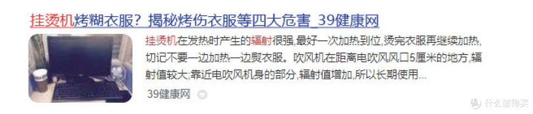 挂烫机什么牌子好?专业实测剖析柯西、米家等热门品牌