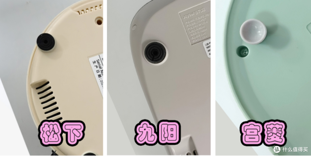 九阳、宫菱、松下破壁机怎么样?破壁机如何选购?热门测评推荐