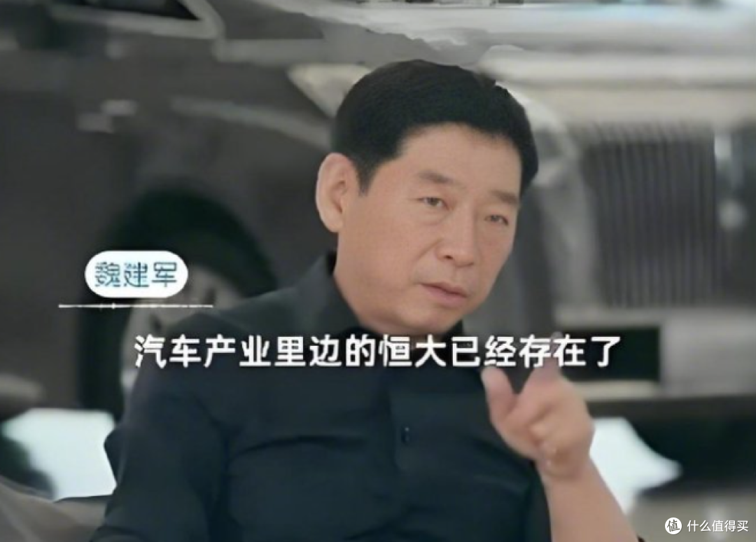 比亚迪李云飞点名回应长城魏总「车圈恒大」言论