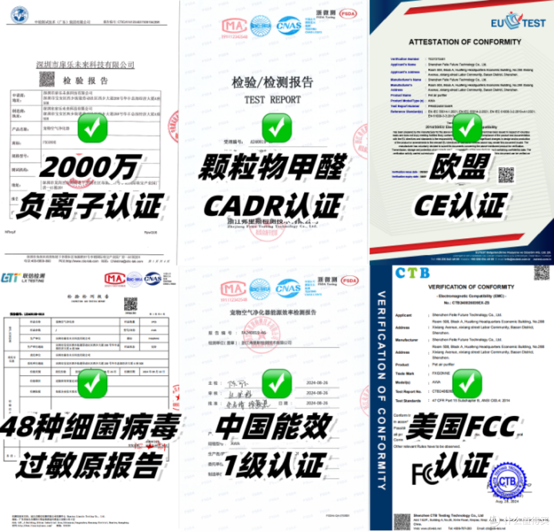 霍尼韦尔、宫菱宠物净化器怎么样?宠物净化器怎么选?多维度测评