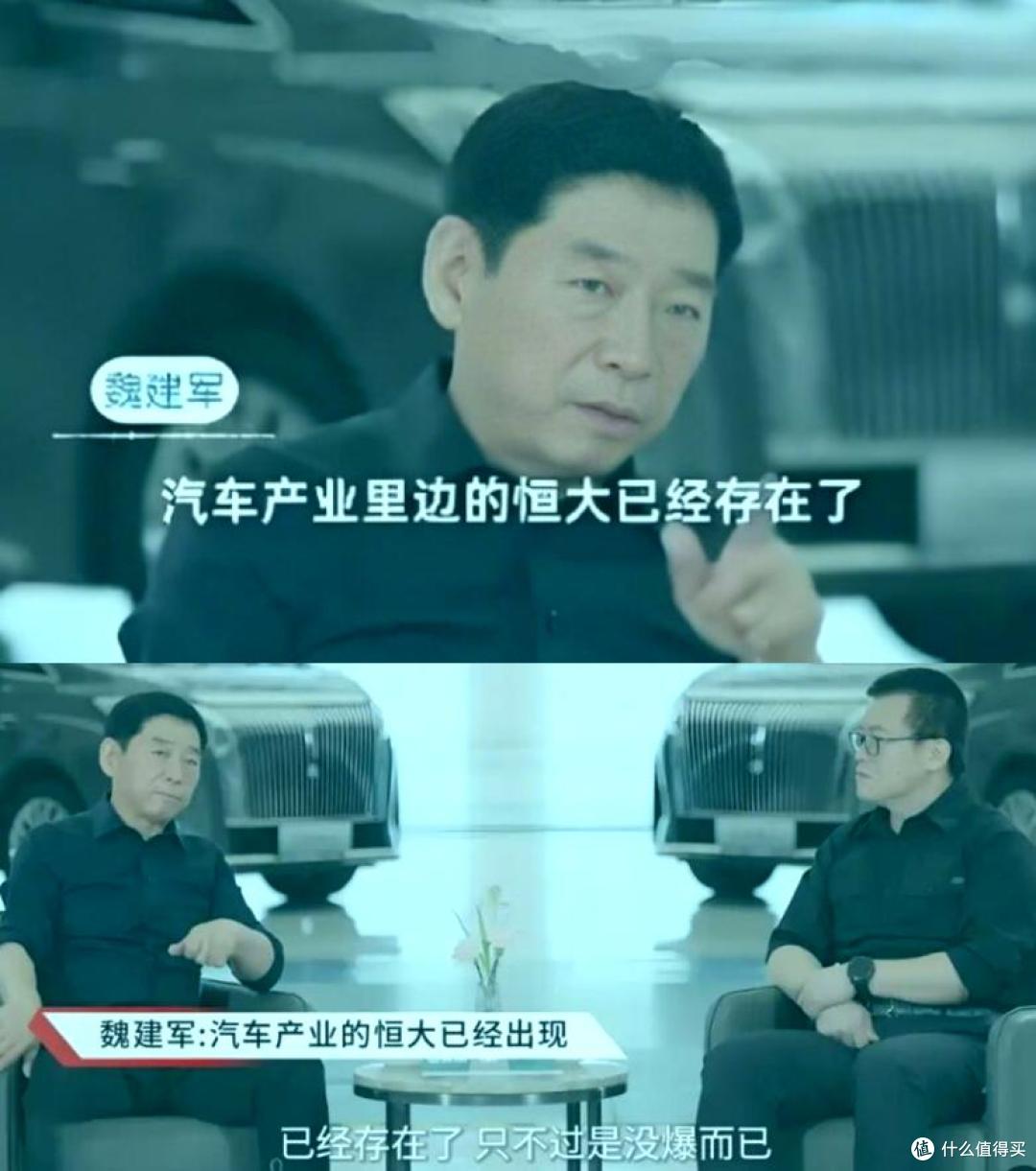事态升级，比亚迪回怼一针见血！“车圈恒大”是事实还是被当枪使